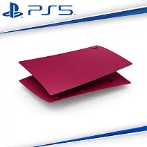 SONY PS5 PlayStation5 數位版主機護蓋 星塵紅