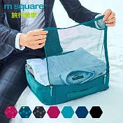 m square商旅系列Ⅱ折疊衣物袋XL 湖水藍