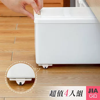JIAGO 黏貼式微型滑輪(4入/組) 米白色