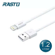 RASTO RX32 蘋果Lightning 充電傳輸線1.2M 白