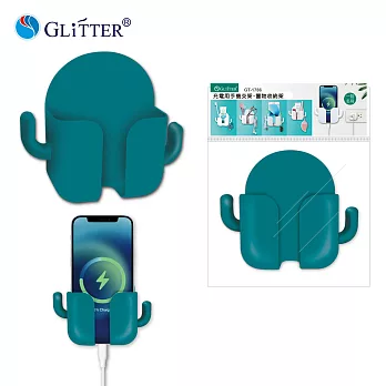 【GLITTER 宇堂科技】GT-1786 充電用手機支撐架 綠色