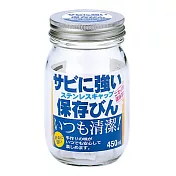【日本星硝】不鏽鋼蓋密封玻璃罐（900ml）