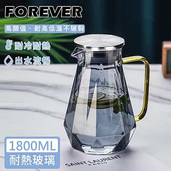 【日本FOREVER】耐熱玻璃時尚鑽石紋鐵灰款不鏽鋼把手水壺1800ML
