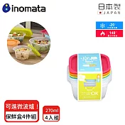 【日本INOMATA】日本製可微波食物圓形保鮮盒4入組270ml