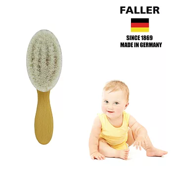 【FALLER 芙樂】德國製 山羊溫和寶寶嬰兒用髮梳柔軟山羊毛(清理按摩寶寶頭皮)