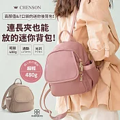 CHENSON 日常7口袋 厚底迷你後背包 粉紅 (CG15192-P)
