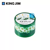 【KING JIM】HITOTOKI SODA 透明PET卷狀膠帶 30MM 小雛菊 CMT30-014