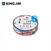 【KING JIM】HITOTOKI SODA 透明PET卷狀膠帶 箔押款 10MM 小零件 CMTH10-002