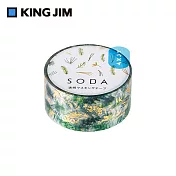 【KING JIM】HITOTOKI SODA 透明PET卷狀膠帶 箔押款 20MM 植物 CMTH20-002