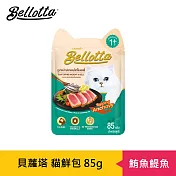 【貝蘿塔】貓鮮包85g-腸道配方+益生菌F.O.S(多種口味) 鮪魚鯷魚