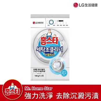 韓國Mr. HomeStar 洗衣槽泡泡深層清潔劑 100g*2 (效期至2025/2/1)