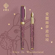 【IWI】 Essence精華系列之大人的童話世界 鋼筆- 愛麗絲夢遊仙境(棗紅)