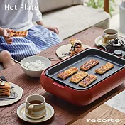 recolte日本麗克特 Hot Plate 電烤盤 RHP-1  經典紅