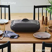 recolte日本麗克特 Hot Plate 電烤盤 RHP-1  磨砂灰