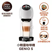雀巢多趣酷思膠囊咖啡機 Genio S 小精靈咖啡機