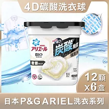 日本 P&G 新上市 ARIEL清新除臭4D碳酸洗衣球 黑款 微香 12顆入x6盒