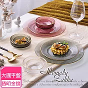 【Homely Zakka】北歐輕奢風金邊冰凝玻璃餐具_大圓平盤26cm (透明金邊)