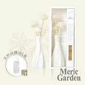 【Meric Garden】滿室幽香藤枝花精靈白瓷瓶擴香組30ml