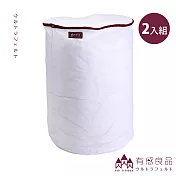 【有感良品】寢具用圓柱型洗衣袋56×42cm(適用床單、毛毯、窗簾、門墊) 2入組