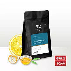【HWC 黑沃咖啡】單品系列─咖啡豆─半磅227g(衣索比亞 西達摩 夏日甜橙)