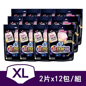 蘇菲超熟睡內褲型衛生棉 (XL)(2片/包)x12包/箱