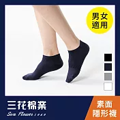 【SunFlower三花】60_三花素面隱形襪.襪子_ 深藍
