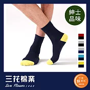 【SunFlower三花】無痕肌英倫風休閒襪.襪子 藍/黃