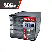 SDI A4桌上型資料櫃  1848N四層