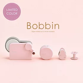 【KOKUYO】Bobbin 紙膠帶分裝器 | 粉色限定組