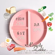 【Homely Zakka】北歐陶瓷健康分隔餐盤_ 粉色