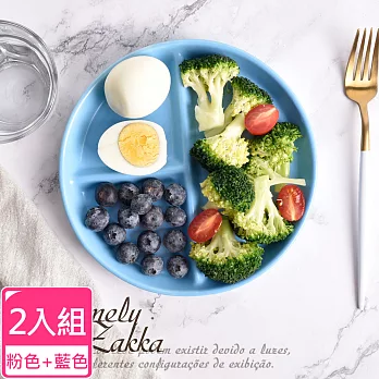 【Homely Zakka】北歐陶瓷健康分隔餐盤_2入組 (粉色+藍色)