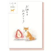 【ACTIVE CORPORATION】甜食柴犬Greeting Card生日卡 ‧ 草莓大福