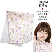 BIOAM佰歐安日本製大尺寸二重純棉潔顏沐浴巾粉色小花