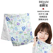 BIOAM佰歐安日本製大尺寸二重純棉潔顏沐浴巾藍色花園