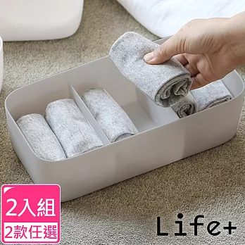 【Life+】分隔置物收納盒_2入組(白色+灰色) 5格