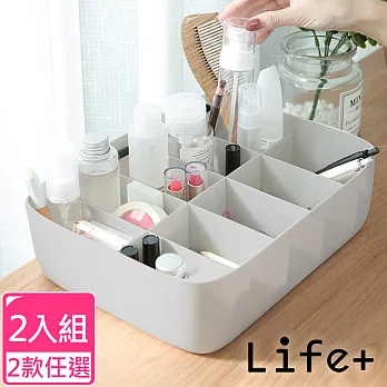 【Life+】分隔置物收納盒_2入組(白色+灰色) 10格