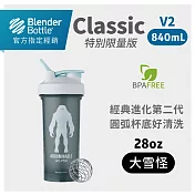 Blender Bottle|《Classic V2系列》魔法生物系列特別款 原裝進口搖搖杯828ml/28oz 大雪怪