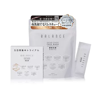 【日本BALANCE】玻尿酸酵素潔顏粉(30包/袋+5包/盒)
