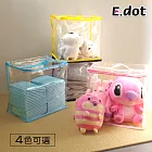 【E.dot】PVC防水防塵透明手提玩具收納袋 粉色