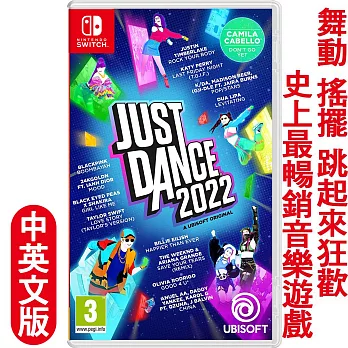 任天堂NS Switch Just Dance 舞力全開 2022-國際中英文版