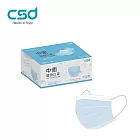 【CSD】中衛醫療口罩-兒童平面-天空藍 (30片/盒)