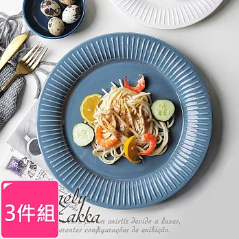 【Homely Zakka】北歐創意輕奢風立體豎條紋陶瓷餐具_餐碗3件組