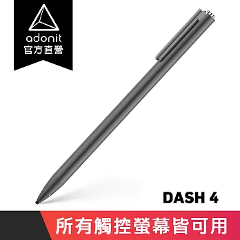 【Adonit 煥德】Dash 4 萬用雙模筆 一鍵切換 ios/Android 都適用  黑色