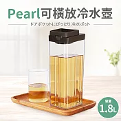 【日本Pearl】可橫放冷水壺1.8L 咖