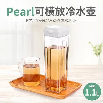 【日本Pearl】可橫放冷水壺1.1L 白