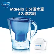 【BRITA】Marella 3.5L濾水壺+全效型濾芯4入超值組