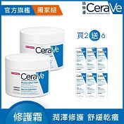 【CeraVe適樂膚】長效潤澤修護霜 340g*2 獨家超值組(長效潤澤)