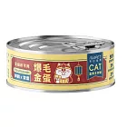【NU4PET 陪心寵糧】富貴貓咪主食罐- 雞肉鱉蛋-80g