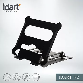 【idart】I-2 筆電/平板/繪圖螢幕多功能支架 (現代黑)