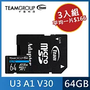 [3入組]TEAM 十銓 MicroSDXC 64G UHS-I U3 ELITE A1 4K Ultra-HD專用高速記憶卡 (含轉卡+終身保固)